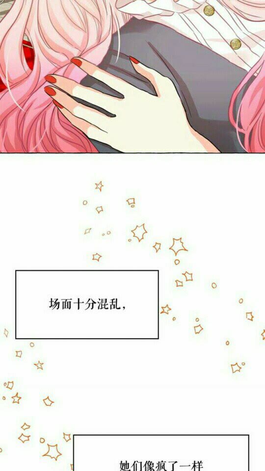 第44话 魔女之间的斗争72