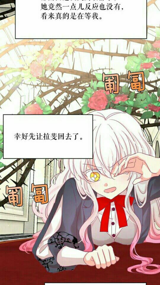 第43话 魔法的代价30