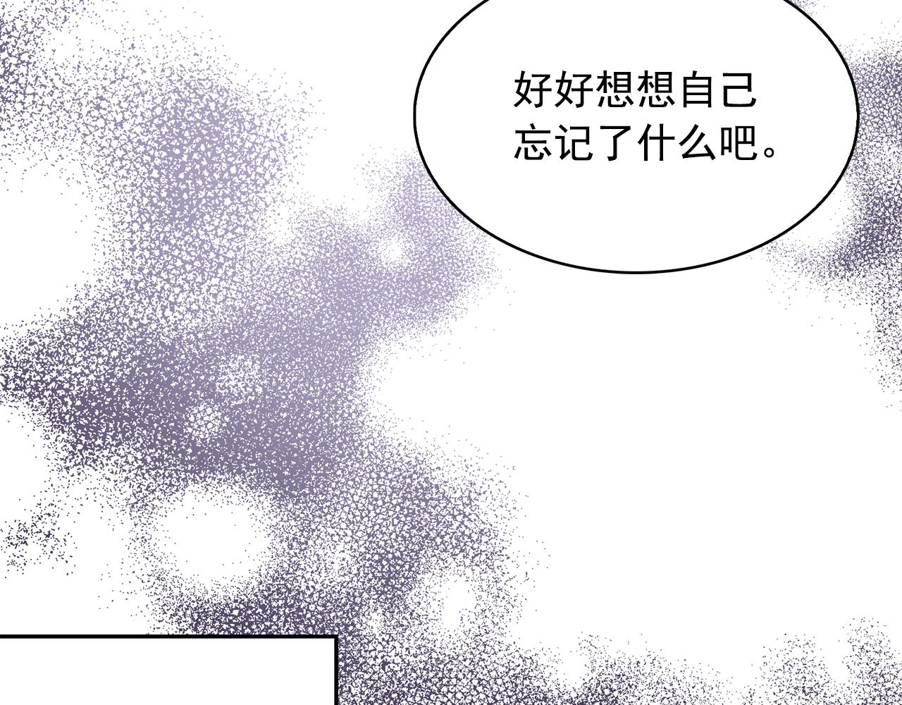 第89话 恢复自由95