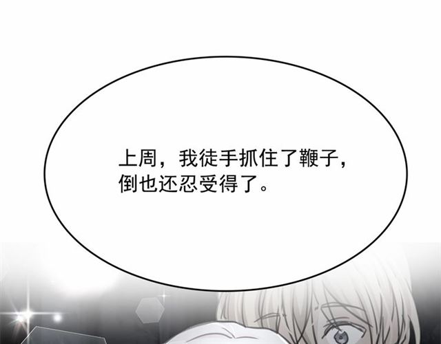 第14话 表达心意31