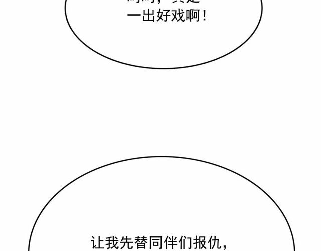 第20话 可爱闪电150