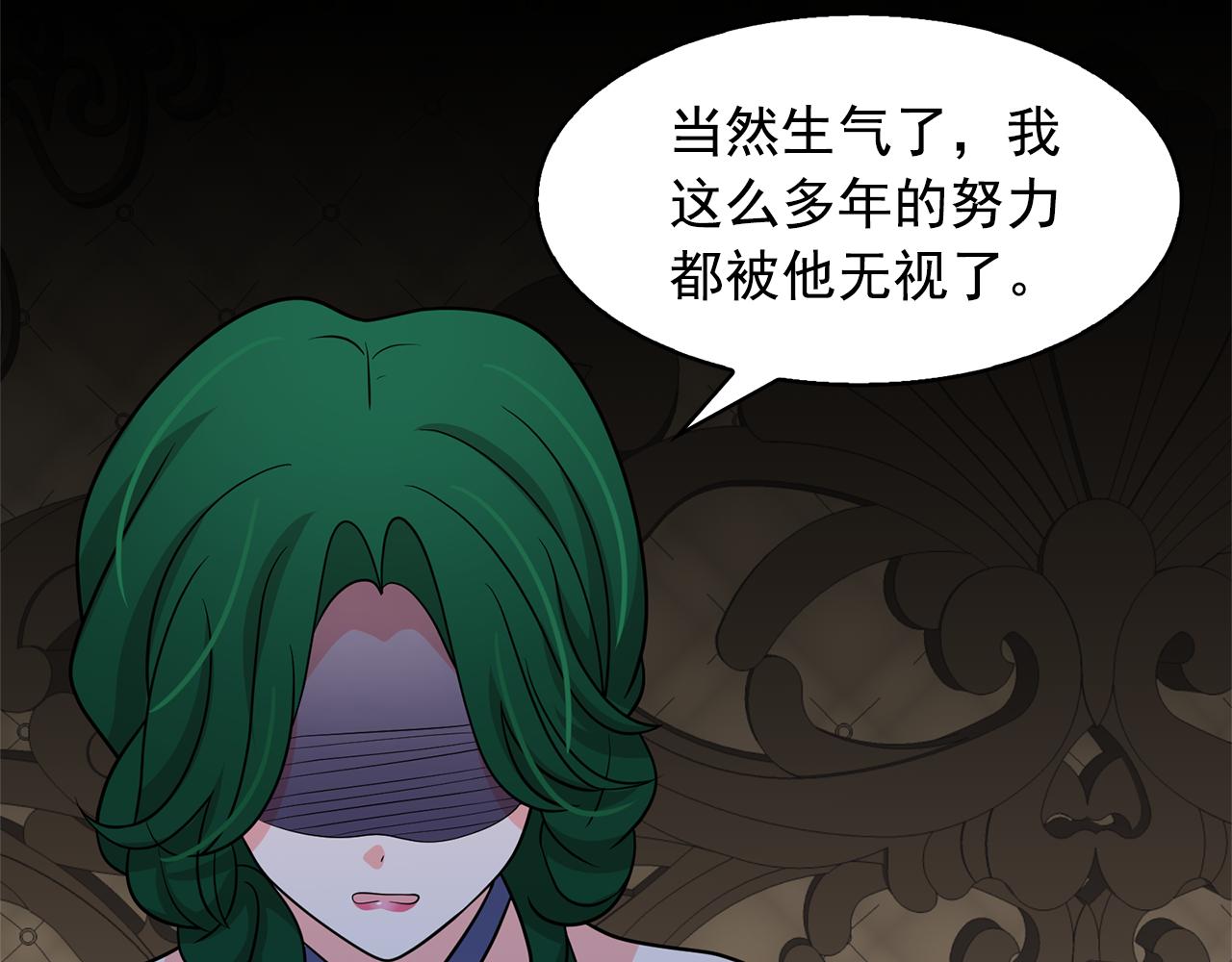 第79话 罪魁祸首36