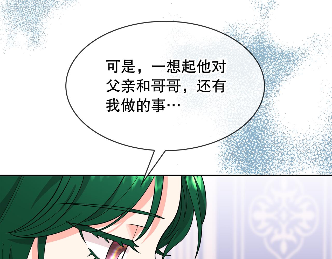 第94话 执念深重18