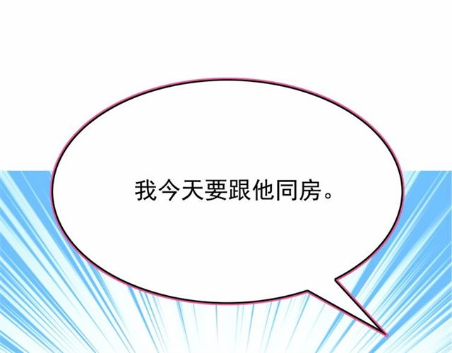 第29话 同房145