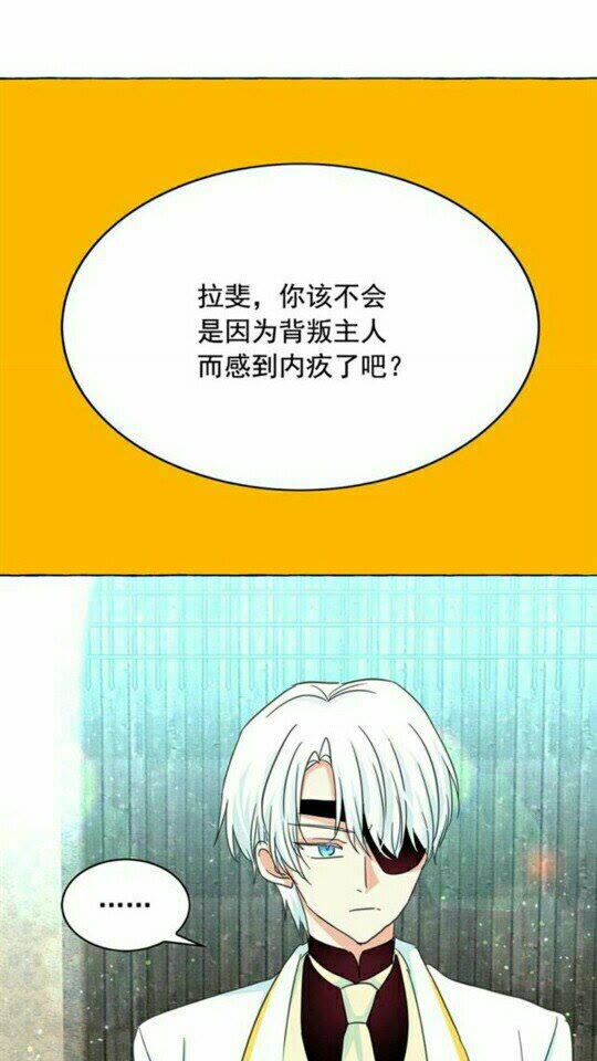 第45话 真正的主人？50