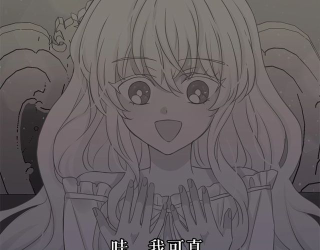 第33话 给我“魔女的触摸”！162