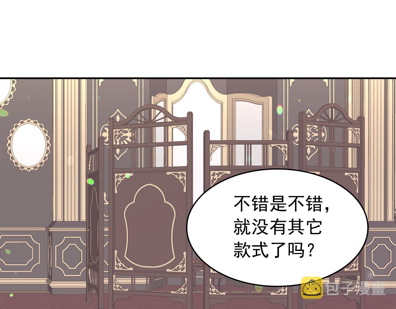 第85话 改革泳装81