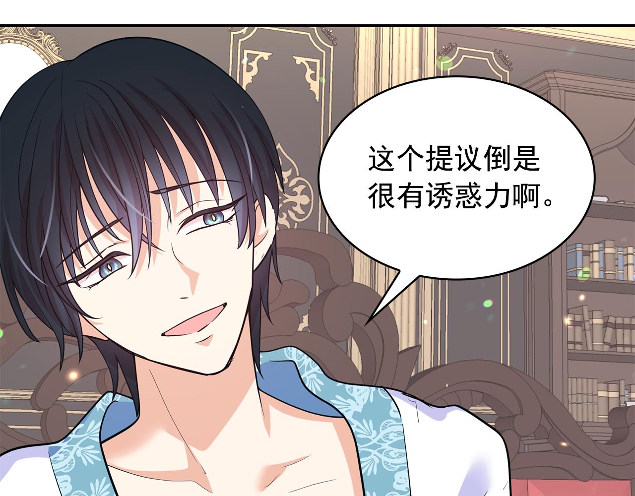 第85话 改革泳装107