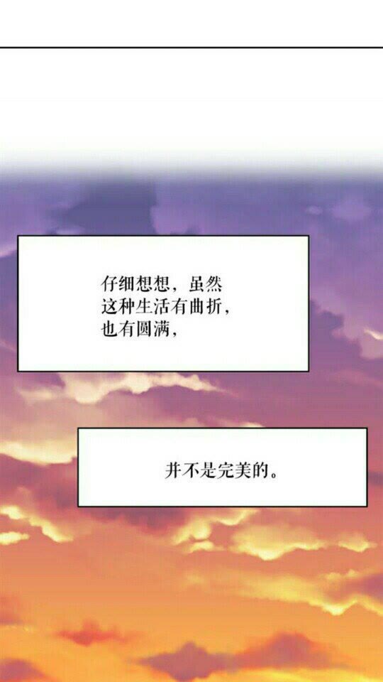 完结话 幸福的开始❤️62