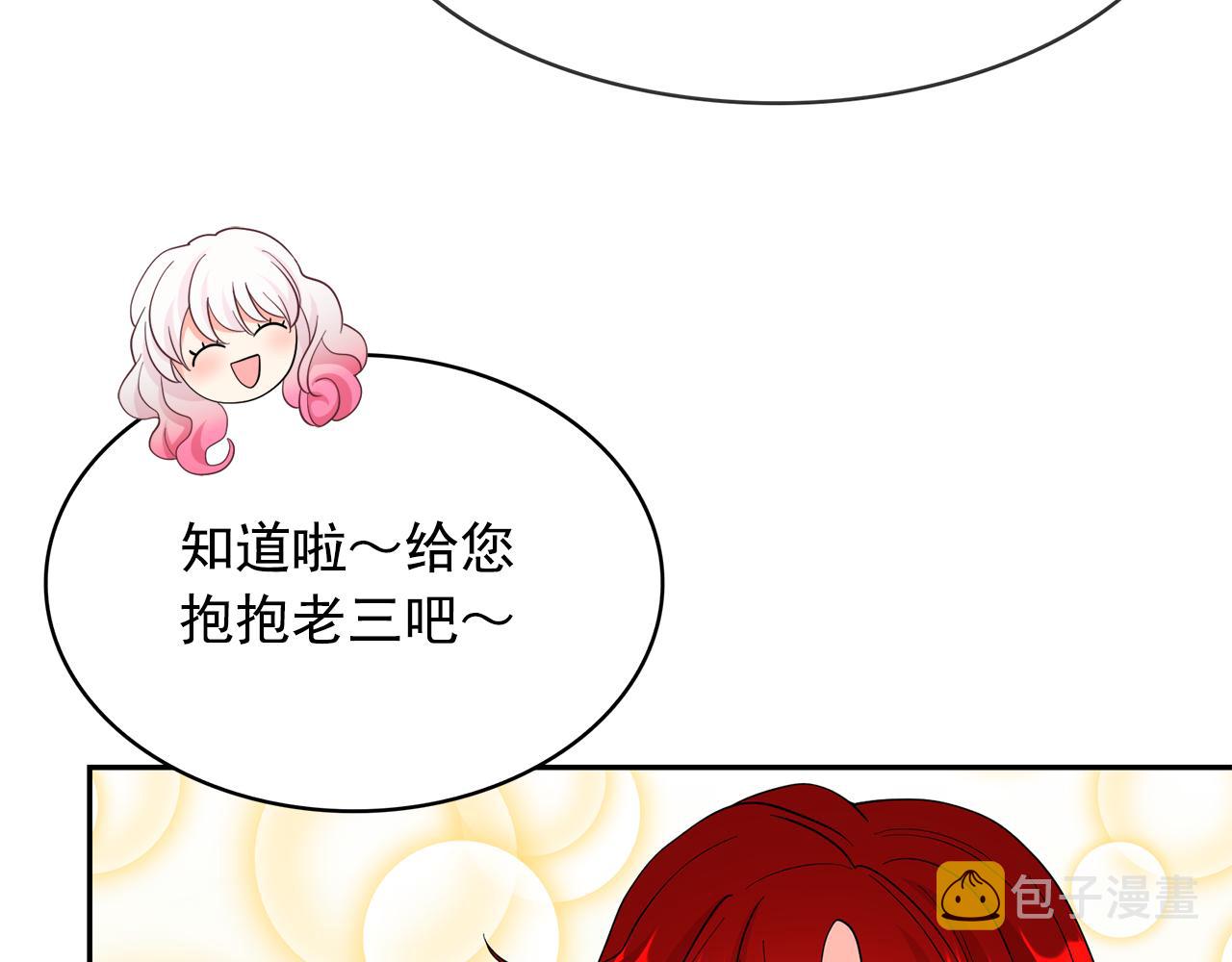 第二季 完结话 简单的游戏62