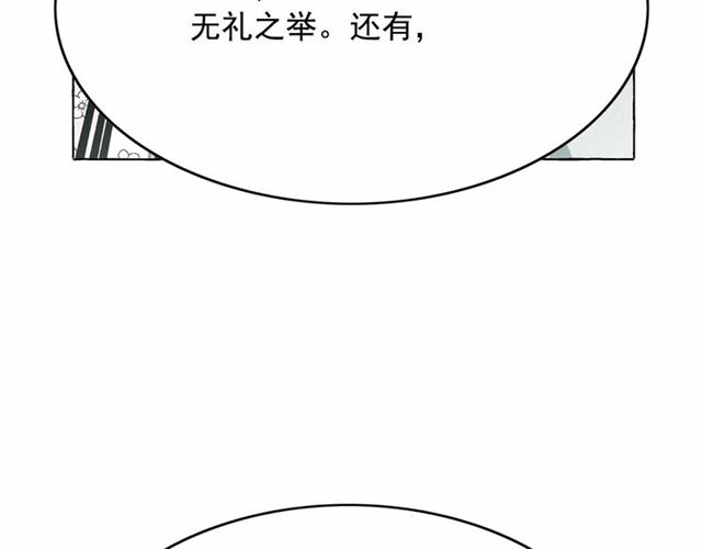 第28话 我心动了94