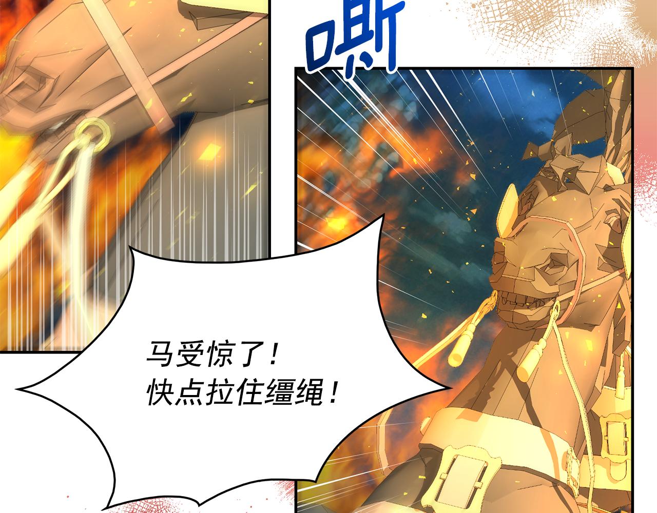 第98话 独自外出61