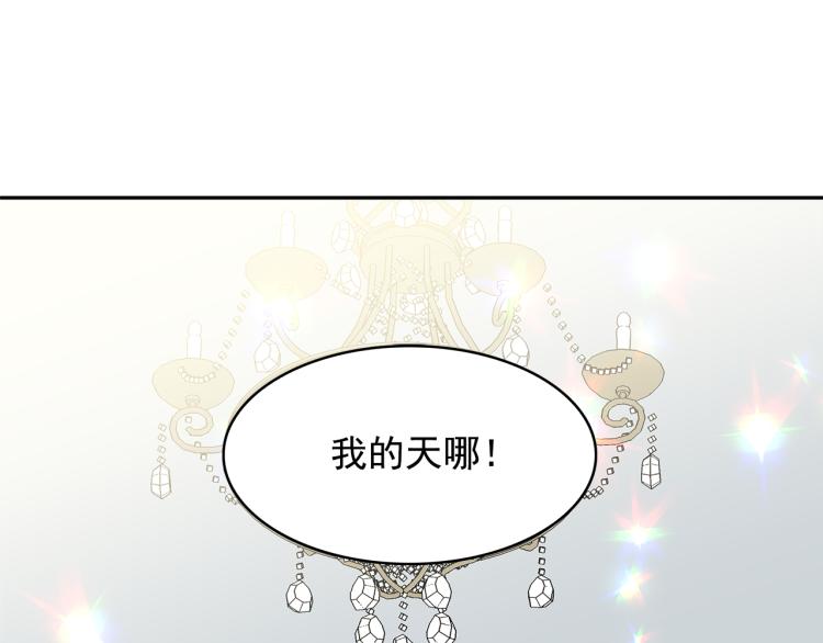 第70话 表明心意36