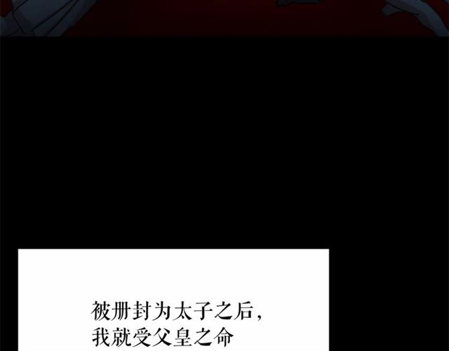 第11话 囚禁的秘密9