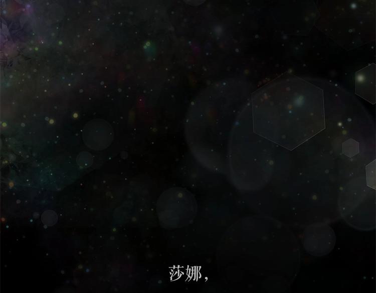 第6话 连滚带爬地逃跑109