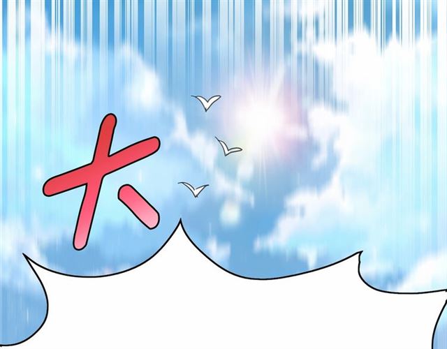 第34话 变态女王138