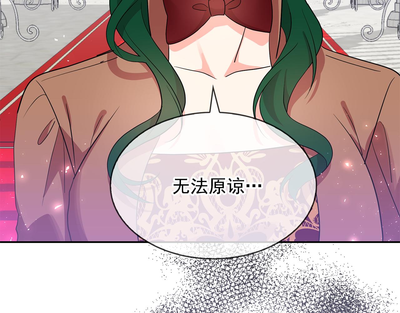 第93话 魔力觉醒119