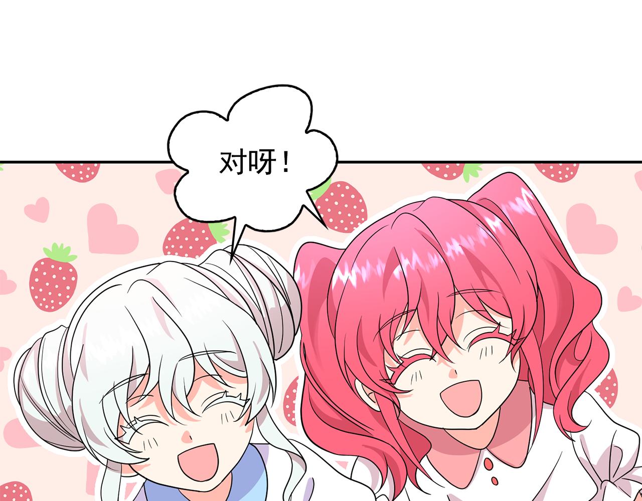 第93话 魔力觉醒78