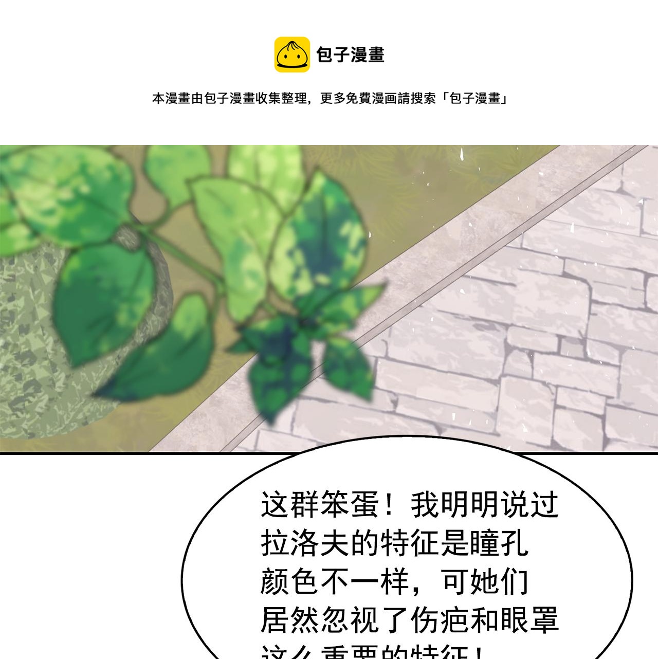 第94话 执念深重104