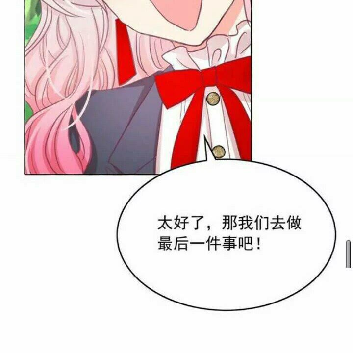 第37话 你不仅仅是我的主人58