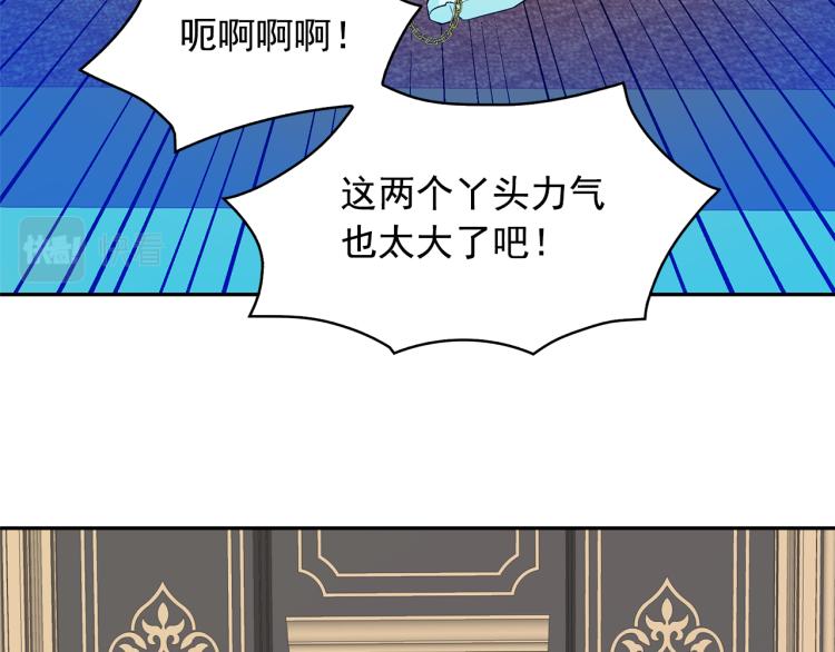 第72话 重新做人95