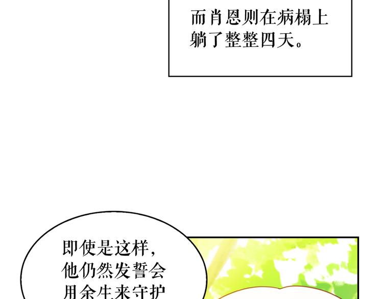 第59话 惩罚38