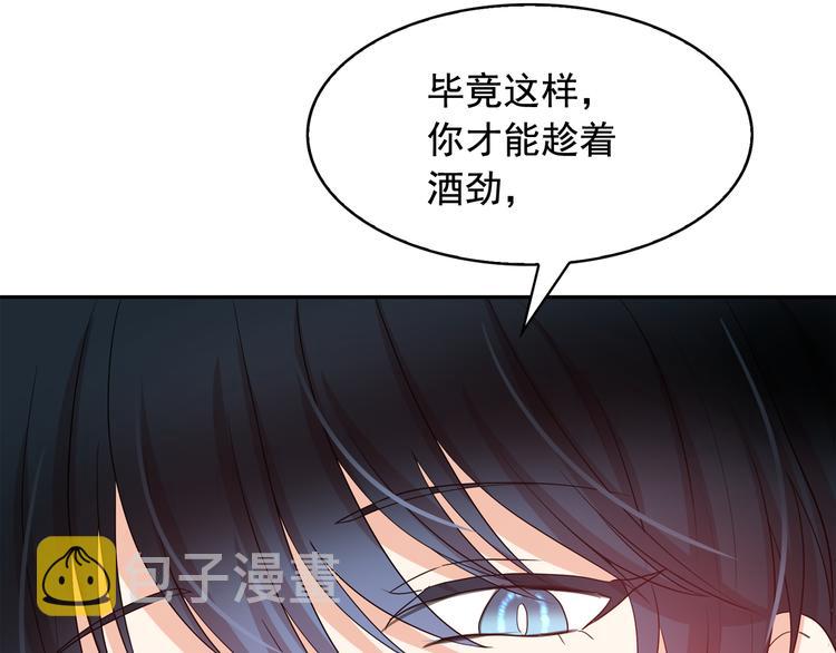 第57话 时间倒回52