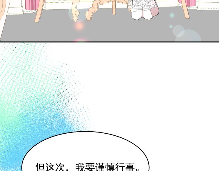 第58话 重演过去95
