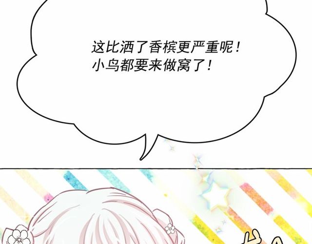 第18话 再相遇70