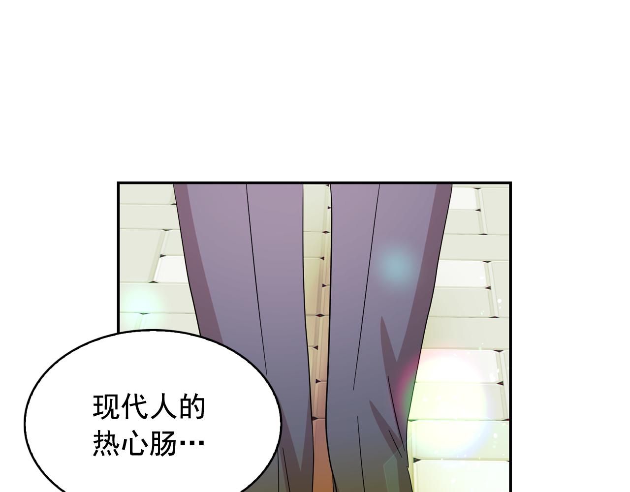 第二季·启 成为普通人85
