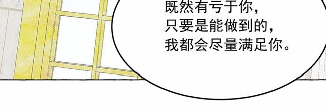 第13话 包庇69