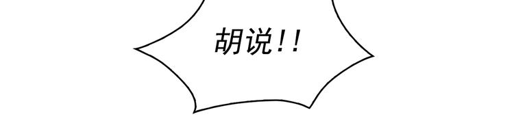 第63话 抗旨49
