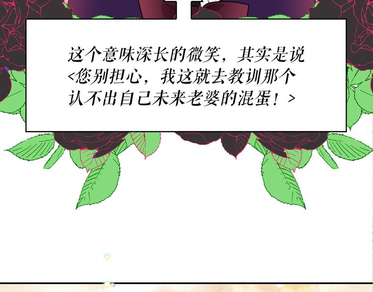 第63话 抗旨98