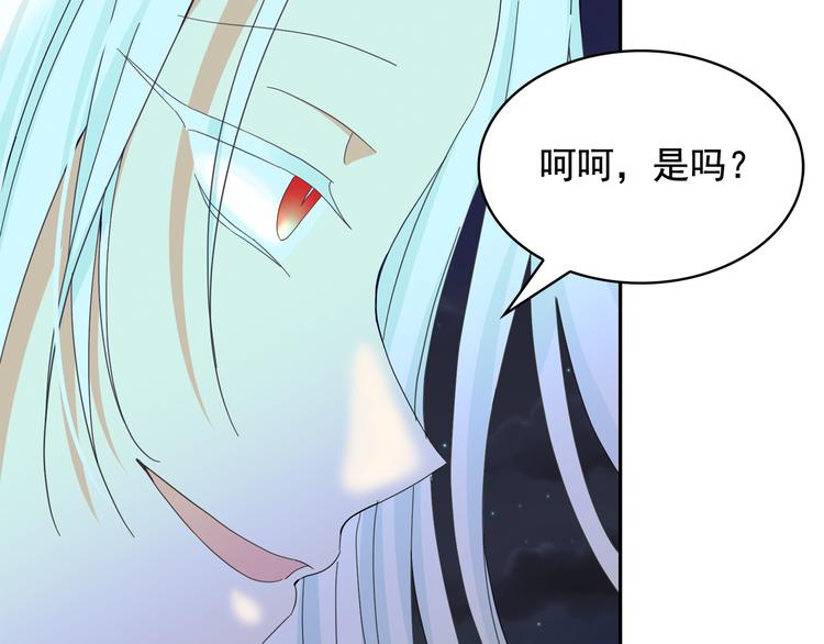 第54话 你是我的皇后143