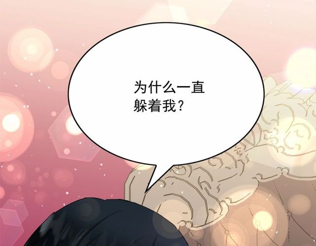 第31话 强行亲密35
