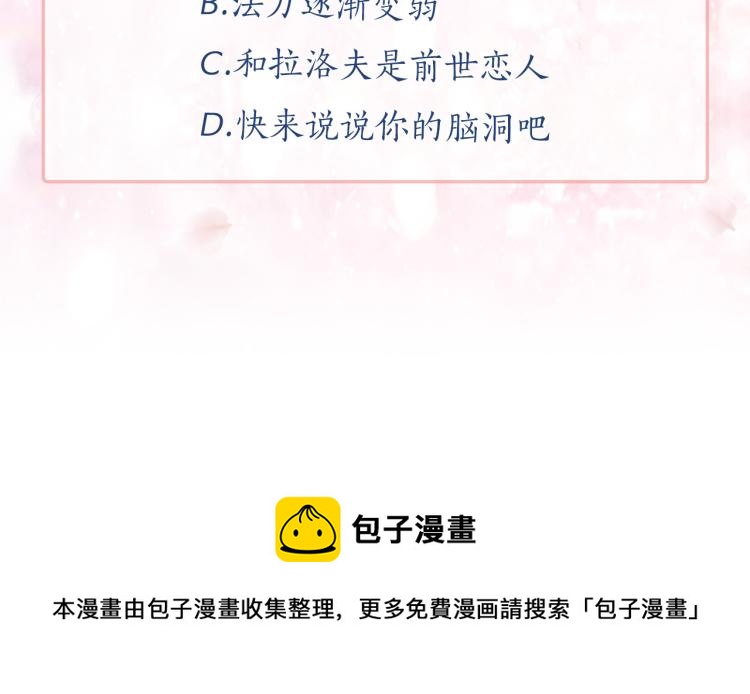 第72话 重新做人141