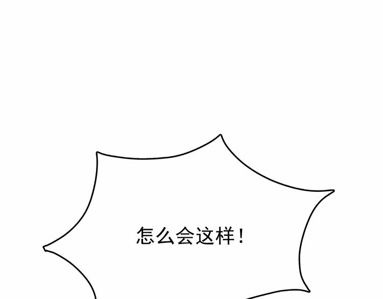 第7话 肉麻的一天85