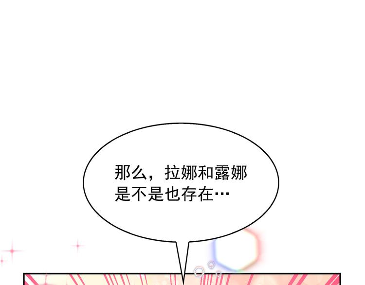 第62话 记忆错乱51