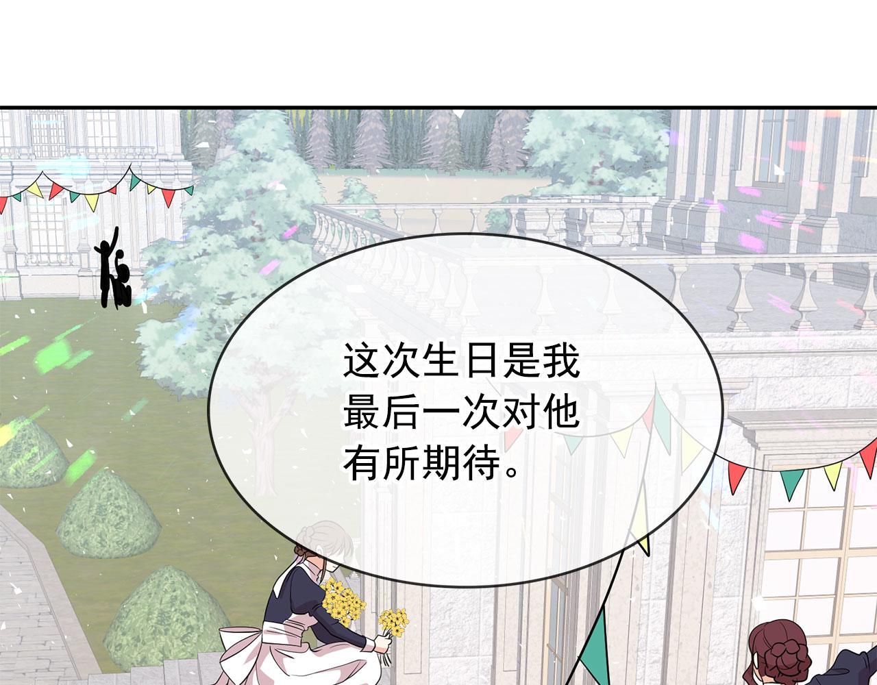 第95话 最后的期待37