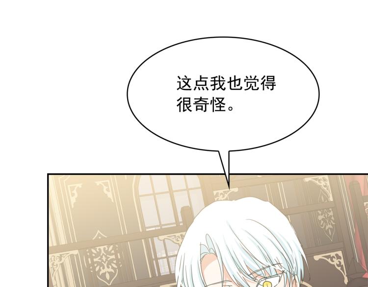第72话 重新做人118