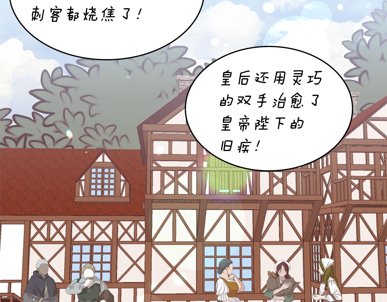 第83话 家庭旅行106
