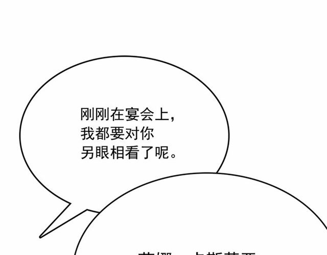 第22话 我不奢求你的爱186