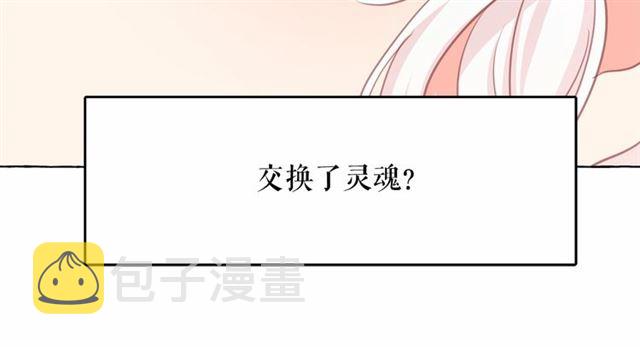 第14话 表达心意42