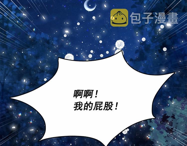 第6话 连滚带爬地逃跑48