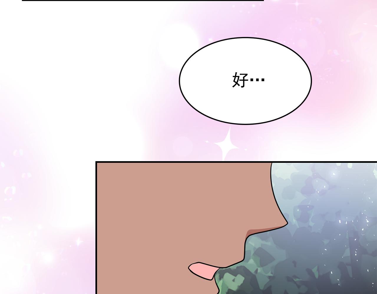 第93话 魔力觉醒53