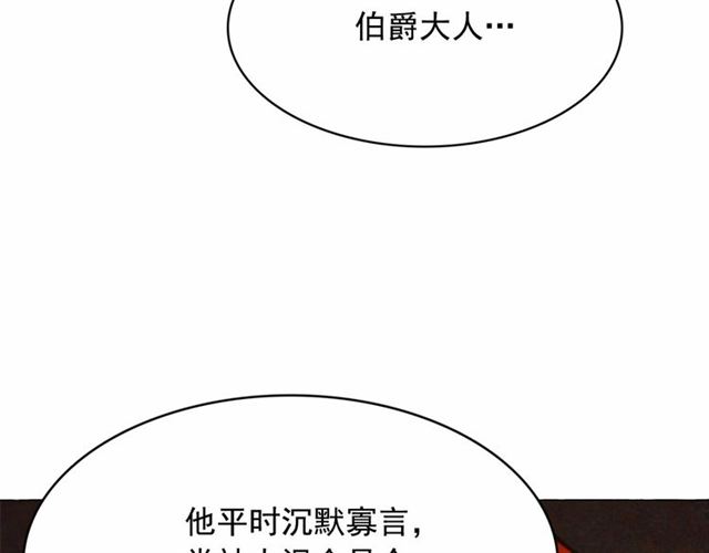 第9话 贵族的生活爱了10