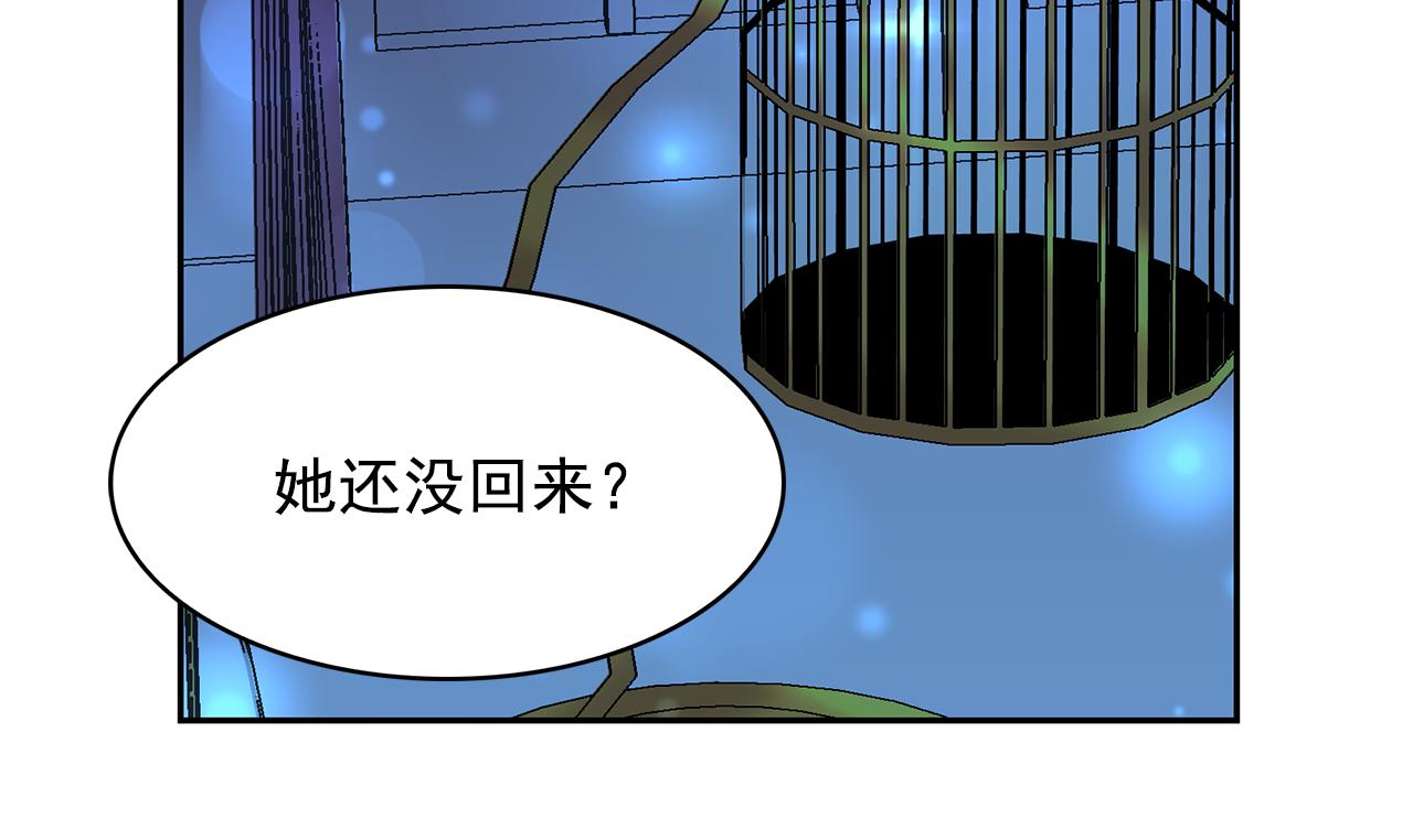 第97话 夜不归宿95
