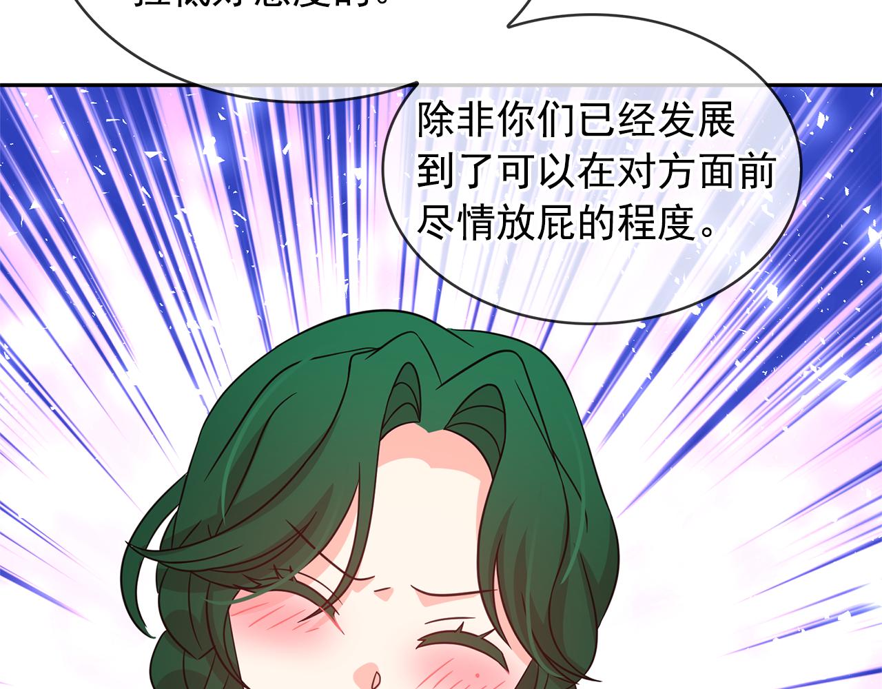 第79话 罪魁祸首25