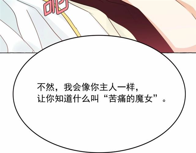 第15话 暂时做你的狗85