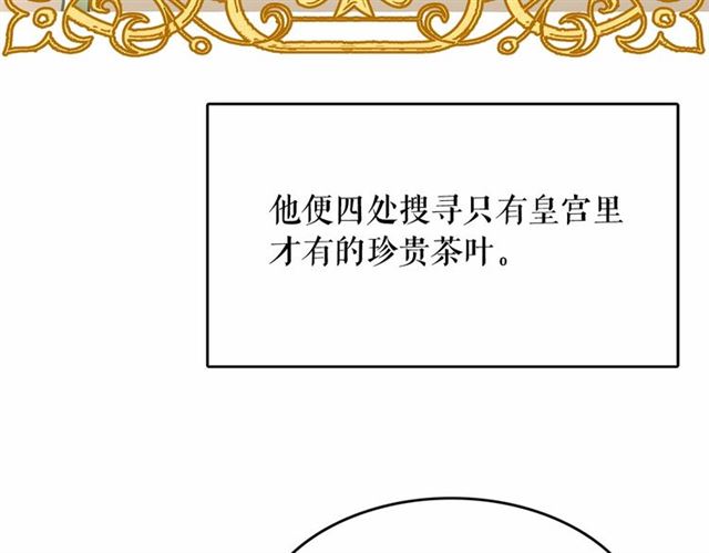 第9话 贵族的生活爱了18